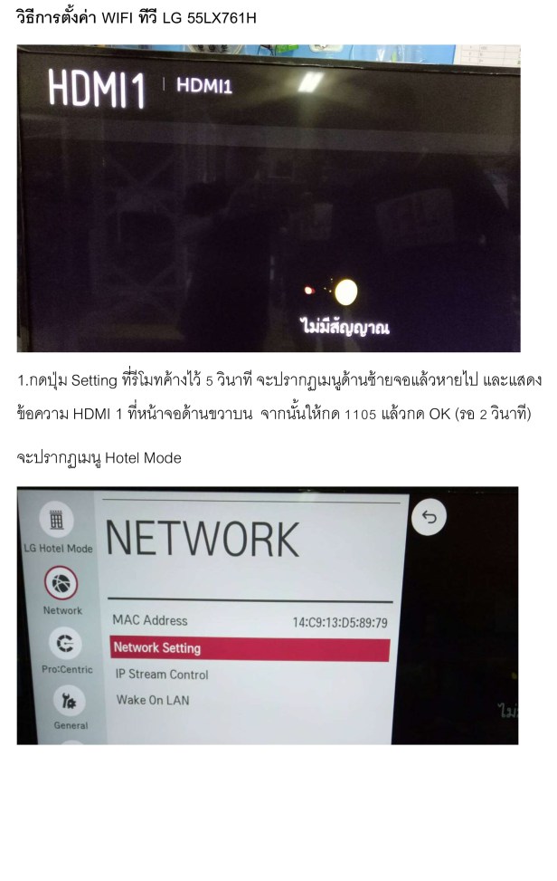 Microsoft Word - à¸§à¸´à¸Ÿà¸µà¸†à¸²à¸£à¸