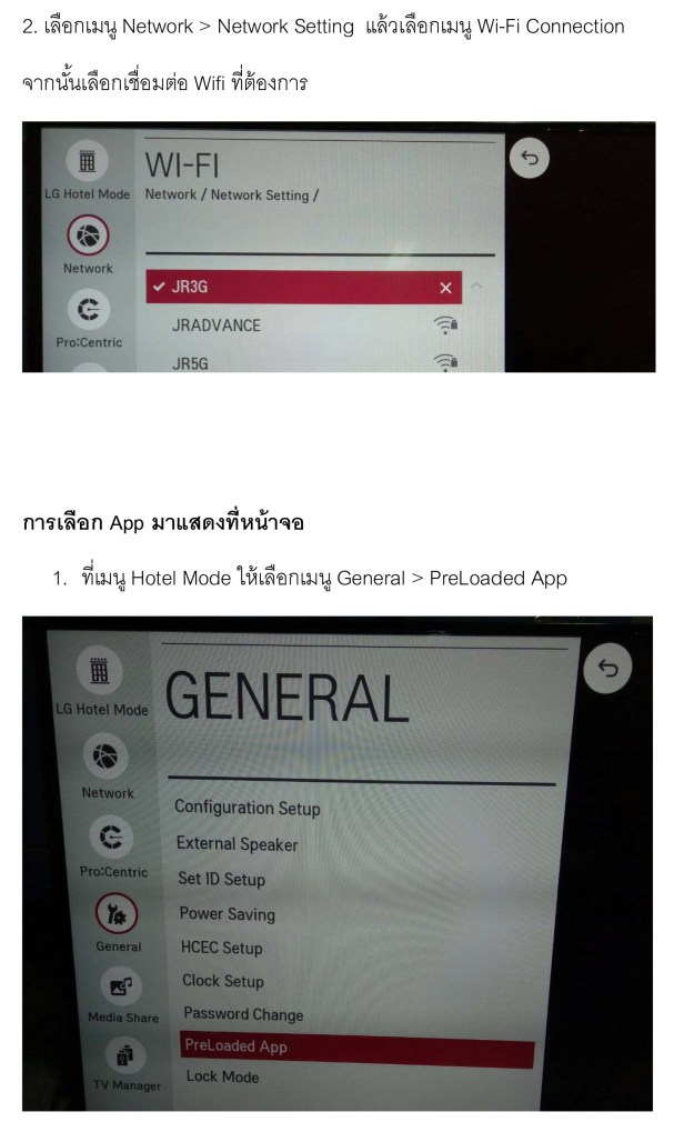 Microsoft Word - à¸§à¸´à¸Ÿà¸µà¸†à¸²à¸£à¸