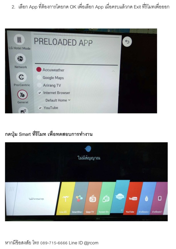 Microsoft Word - à¸§à¸´à¸Ÿà¸µà¸†à¸²à¸£à¸